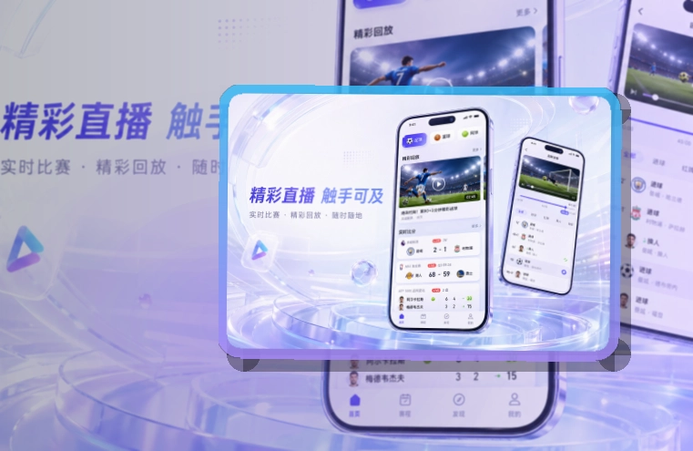 世界杯官网移动端访问页面
