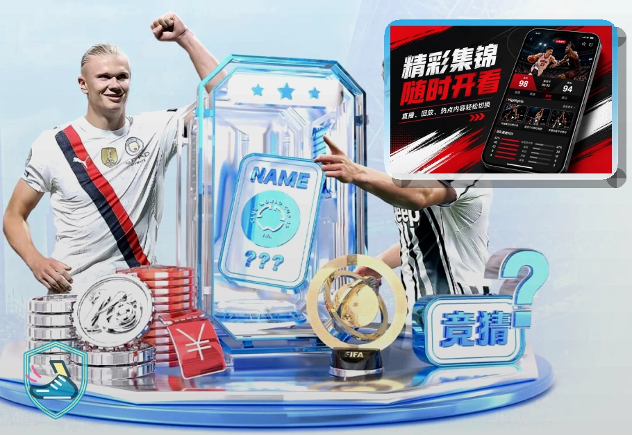 2026美加墨世界杯观赛指南与球迷交通服务图