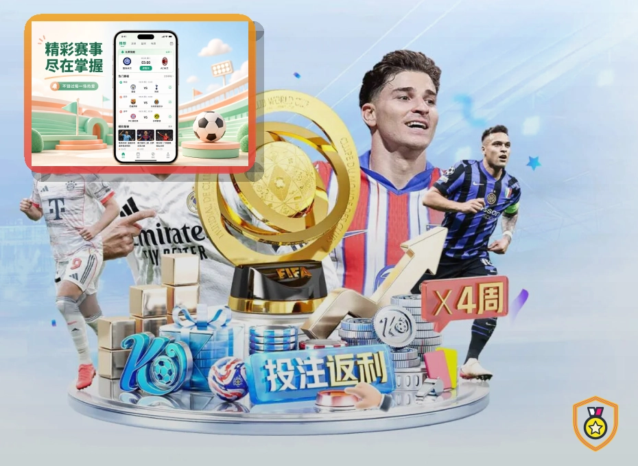 2026美加墨世界杯举办场馆与城市指南